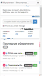 Mobile Screenshot of help.multitest.ua